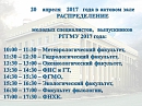 Заставка
