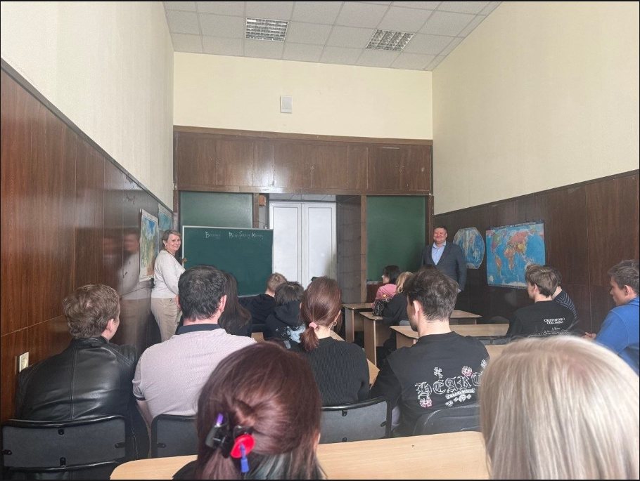 мероприятие