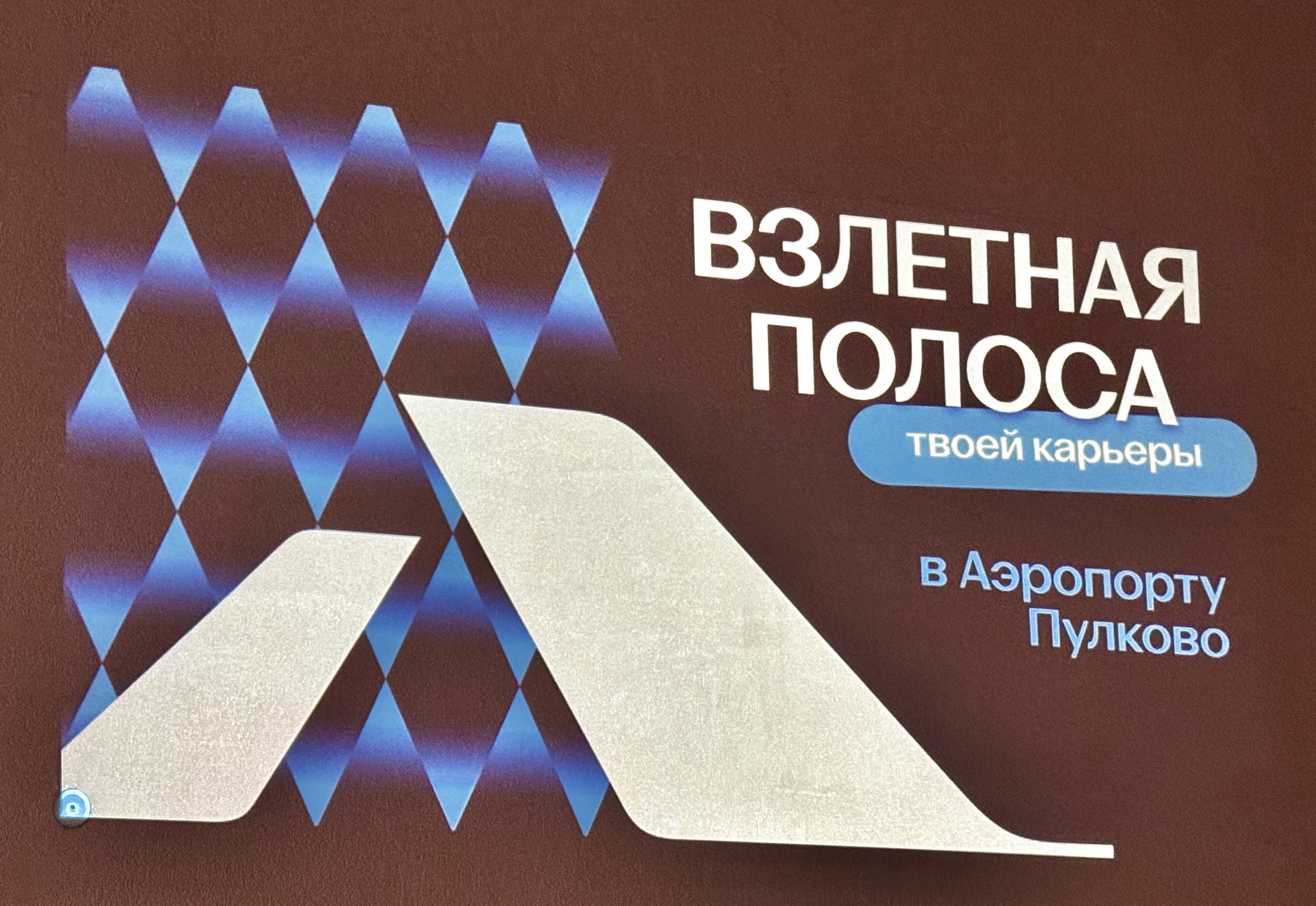 лого